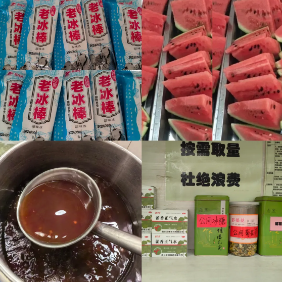 1718332344051.jpg 1718332344051.jpg